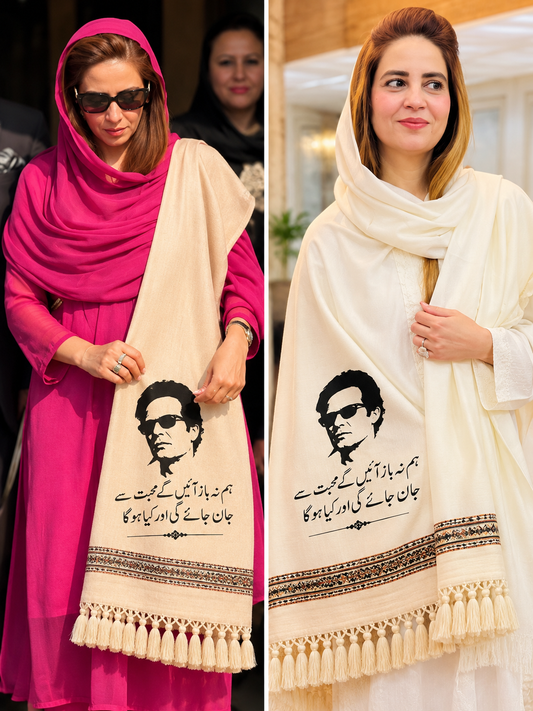 Imran Khan Signature Ladies Shawl β Off White