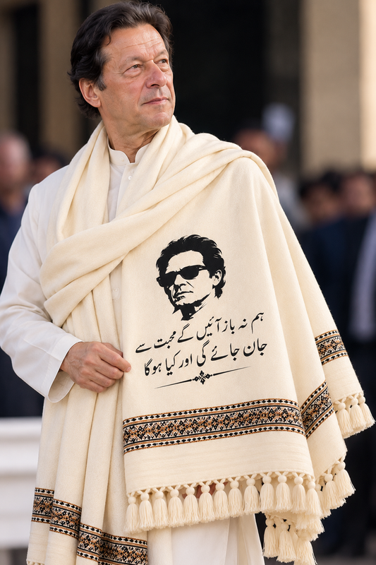 Imran khan Signature Shawl β Off White