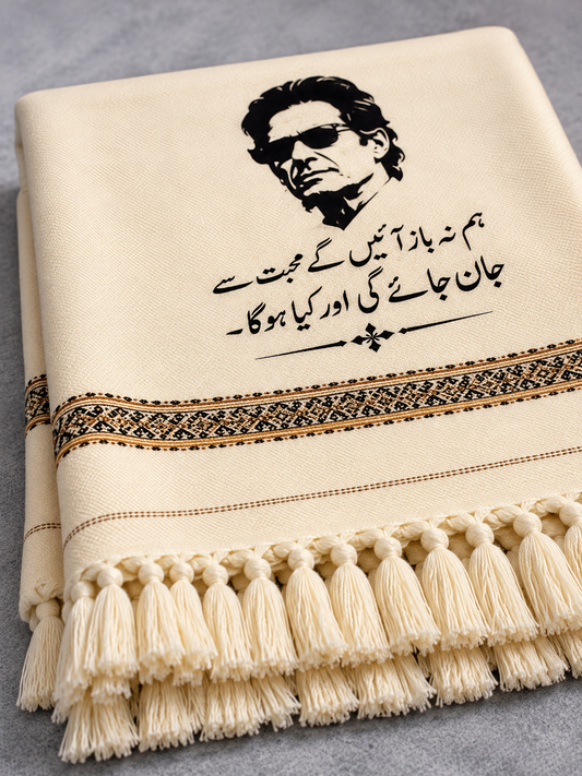 Imran khan Signature Shawl – Off White