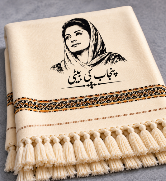 Maryam Nawaz – Punjab Ki Beti Signature Shawl 🤍