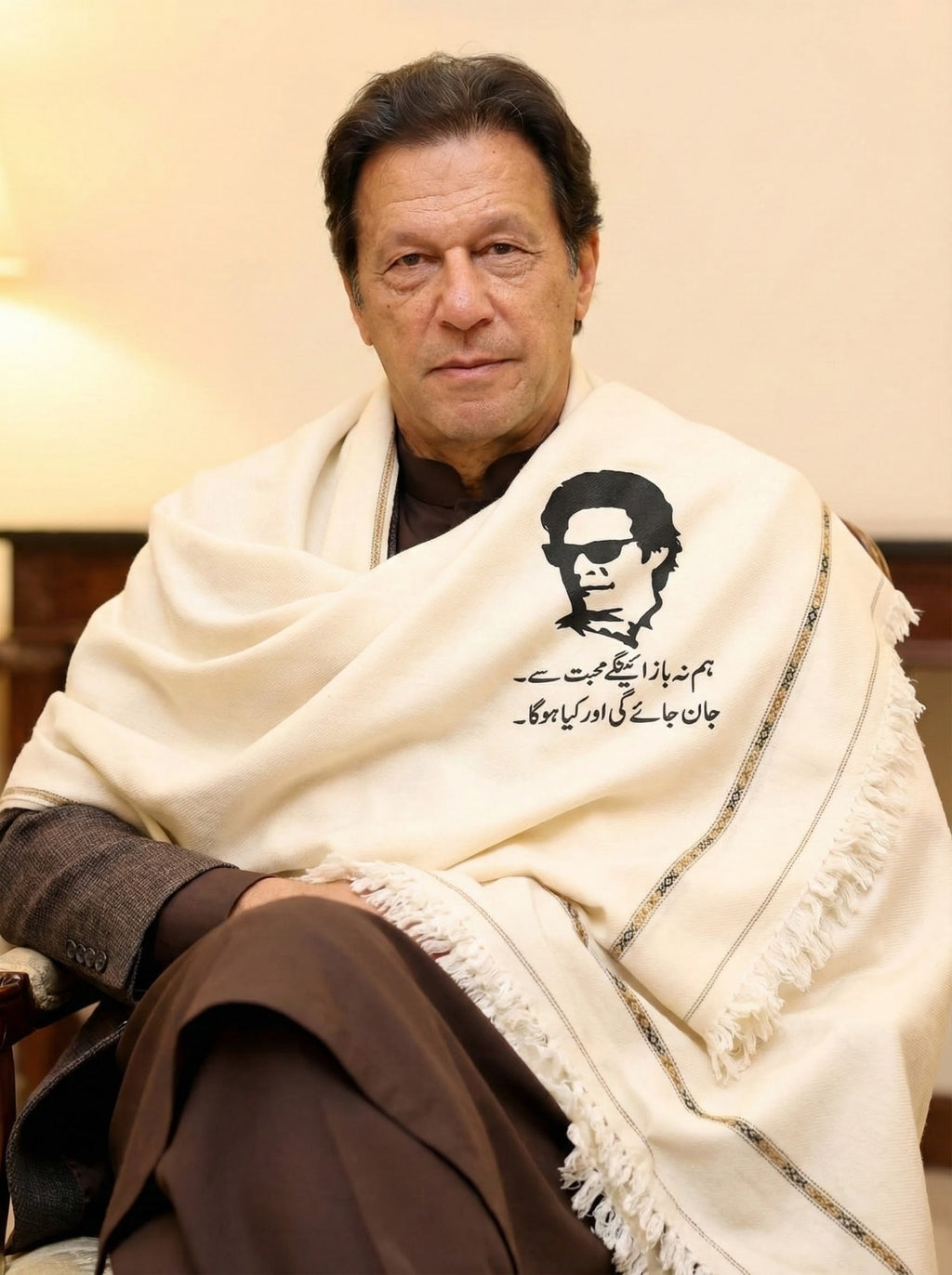 Imran Khan Shawl